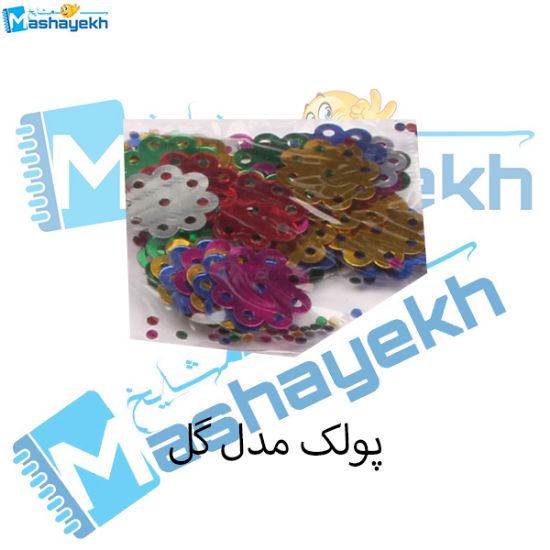 تصویر  پولک مدل گل بسته 40 عددی