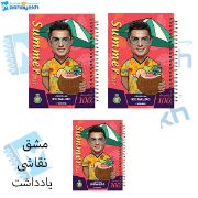 تصویر  ست 60 برگ مشایخ طرح رونالدو مدل کیمدی کد SET T566