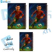 تصویر  ست 60 برگ مشایخ طرح رونالدو کد SET T568