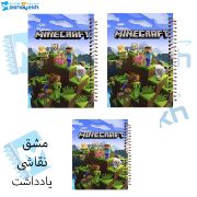 تصویر  ست 60 برگ مشایخ طرح ماینکرافت (MINECRAFT) کد (2054) SET T553