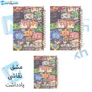 تصویر  ست 60 برگ مشایخ طرح ماینکرافت (MINECRAFT) کد (2058) SET T561