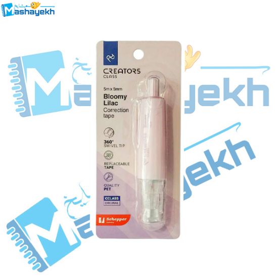 تصویر  غلط گیر نواری سی کلاس کد CCT-75 (نارنجی)