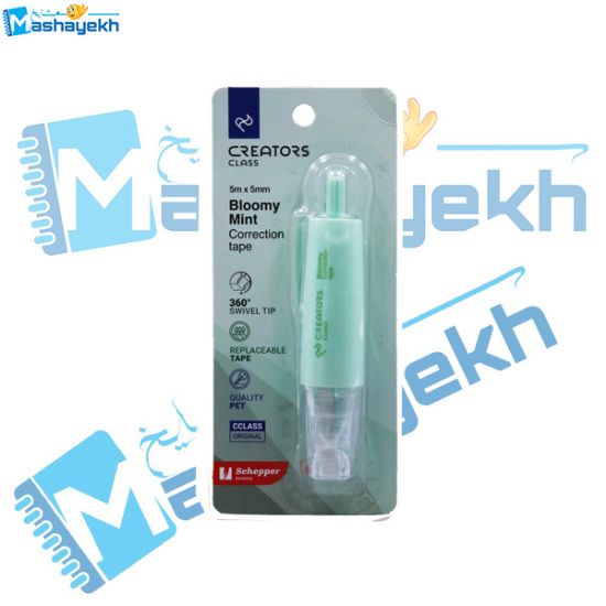 تصویر  غلط گیر نواری سی کلاس کد CCT-75 (سبز)
