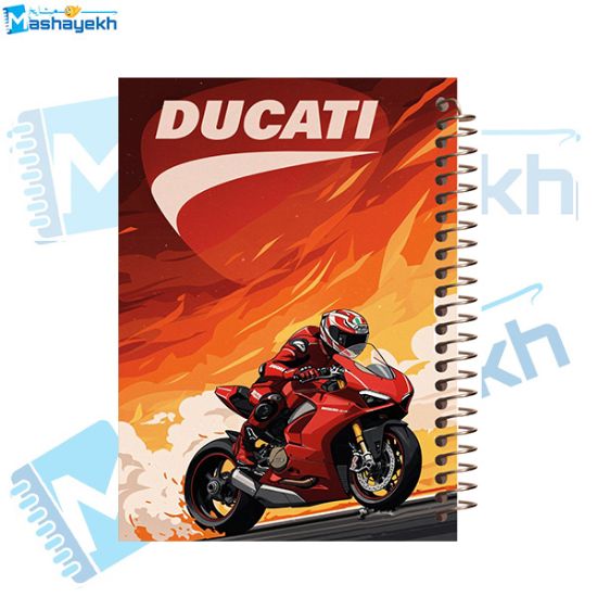 تصویر  دفتر مشق 100 برگ مشایخ طرح موتور مدل دوکاتی کد YN644 