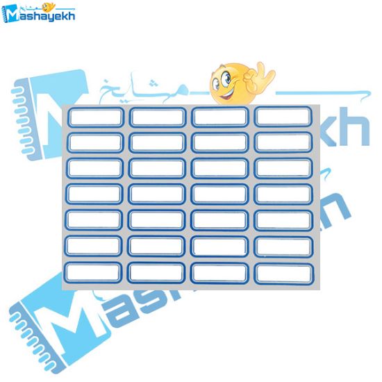 برچسب دور آبی سایز 1×3 سانتیمتر مدل بنیتو مناسب مداد، کتاب و قیمت‌گذاری سریع