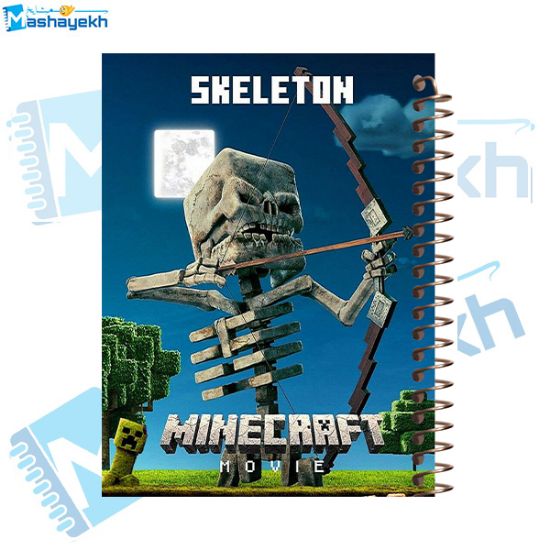 تصویر  دفتر نقاشی 60 برگ مشایخ طرح ماینکرافت ( MINECRAFT ) مدل اسکلتون کد MC749