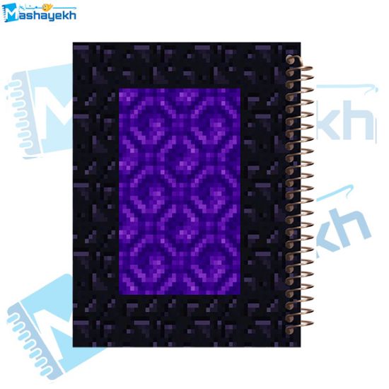 تصویر  دفتر مشق 100 برگ مشایخ طرح ماینکرافت (MINECRAFT) مدل پرتال ندر کد YN820