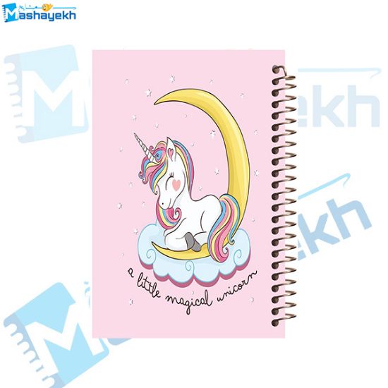 تصویر  دفتر مشق 160 برگ مشایخ طرح یونیکورن (تک شاخ) کد XN127