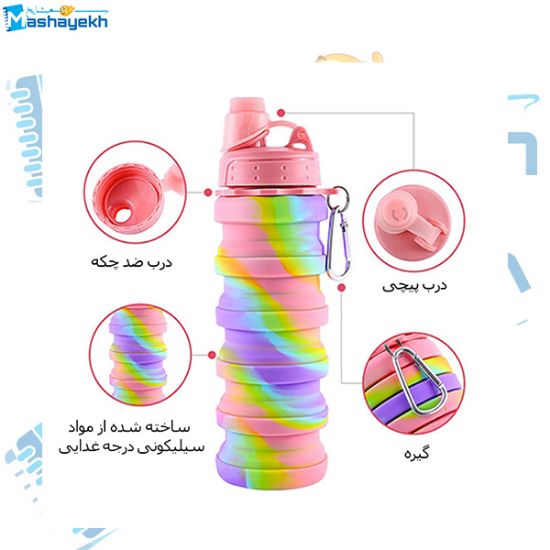 تصویر  قمقمه سیلیکونی مدل تاشو کد 3