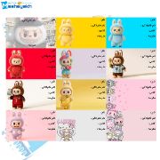 برچسب نام و نام خانوادگی مشایخ طرح لبوبو (LABUBU) بسته 25 عددی با طراحی فانتزی و چاپ باکیفیت
