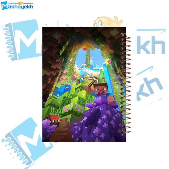 تصویر  دفتر مشق 200 برگ مشایخ طرح ماینکرافت (MINECRAFT) کد WN315