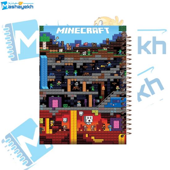 تصویر  دفتر مشق 200 برگ مشایخ طرح ماینکرافت (MINECRAFT) کد WN316