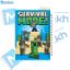 تصویر  دفتر مشق 160 برگ مشایخ طرح ماینکرافت (MINECRAFT) کد XN318