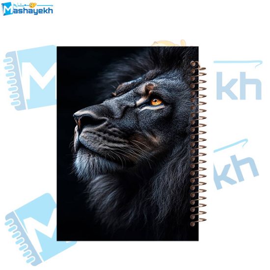 تصویر  دفتر مشق 100 برگ مشایخ طرح شیر سیاه کد YN377