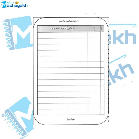 تصویر  کاغذ خرید روزانه مدل چک لیست سایز آ5 