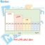 تصویر  پوستر آموزشی مشایخ طرح جدول ارزش مکانی اعداد کد K871 