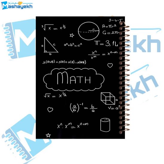 تصویر  دفتر مشق 100 برگ مشایخ طرح ریاضیات کد YN895