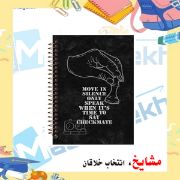 تصویر  دفتر 60 برگ مشایخ مدل ثبت حرکات شطرنج کد CHESS05 