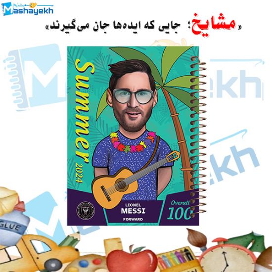 تصویر  دفتر زبان 60 برگ مشایخ طرح لیونل مسی مدل فوتبالی کد MLA260
