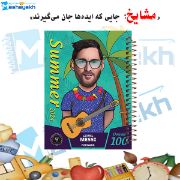 تصویر  دفتر زبان 60 برگ مشایخ طرح لیونل مسی مدل فوتبالی کد MLA260