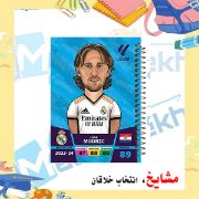 تصویر  دفتر مشق 100 برگ مشایخ طرح لوکا مودریچ مدل کیمدی کد YN272 