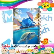 تصویر دفتر لغت فارسی 100 برگ مشایخ طرح استیچ کد VLF852