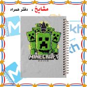 تصویر  دفتر زبان 60 برگ مشایخ طرح ماینکرافت (MINECRAFT) کد MLA836