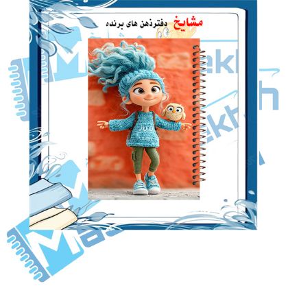 تصویر برای دسته  دفاتر