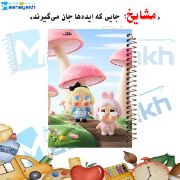 تصویر  دفتر مشق 100 برگ مشایخ طرح  کرای بیبی  ( Cry Baby )کد YN887