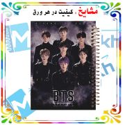 تصویر  دفتر لغت فارسی 100 برگ مشایخ طرح بی تی اس (BTS) کد VLF101