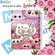 تصویر  دفتر نقاشی 60 برگ مشایخ طرح لبوبو (LABUBU) کد MC472 