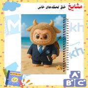 دفتر مشق ۱۰۰ برگ مشایخ طرح لبوبو (LABUBU) مدل YN609 با جلد فانتزی و رنگارنگ