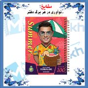تصویر دفتر یادداشت مشایخ 60 برگ طرح رونالدو مدل فوتبالی کیمدی با طراحی جذاب و شخصیت رونالدو