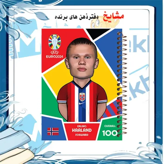 دفتر مشق 60 برگ مشایخ طرح ارلینگ هالند مدل کیمدی