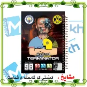 تصویر  دفتر مشق 60 برگ مشایخ طرح ارلینگ هالند مدل فوتبالی کد MN378