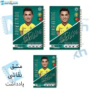 تصویر  ست دفتر 60 برگ مشایخ طرح رونالدو مدل کیمدی کد SET T882
