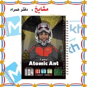 تصویر  دفتر مشق 60 برگ مشایخ طرح لامینه یامال مدل فوتبالی کد MN383 