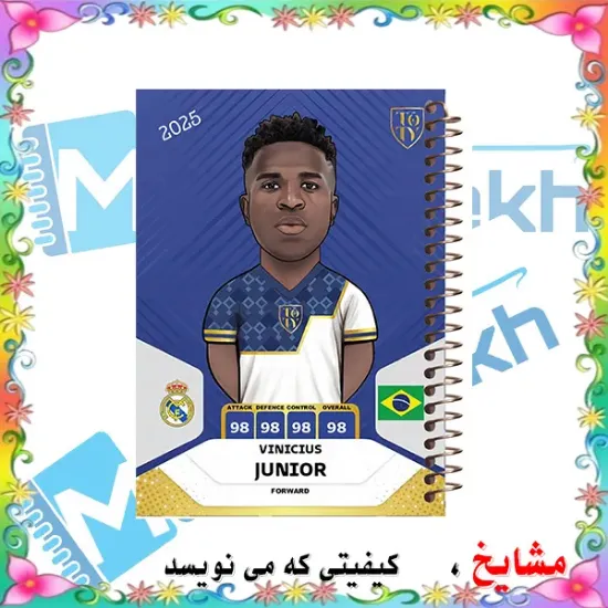 دفتر نقاشی 60 برگ مشایخ طرح وینیسیوس