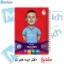 تصویر  دفتر مشق 100 برگ مشایخ طرح ارلینگ هالند مدل فوتبالی کد YN307