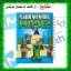 دفتر مشق ۶۰ برگ مشایخ طرح ماینکرافت MINECRAFT کد MN318 با جلد فانتزی بازی ماینکرافت
