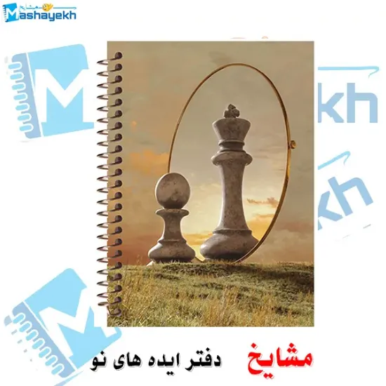 دفتر ثبت حرکات در شطرنج ۱۰۰ برگ مشایخ کد CHESS005