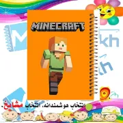 دفتر مشق ۲۰۰ برگ مشایخ طرح ماینکرافت مدل الکس کد WN650 برند ایرانی مشایخ