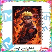 دفتر یادداشت ۱۰۰ برگ مشایخ طرح ناروتو (NARUTO) مدل انیمه کد VB243