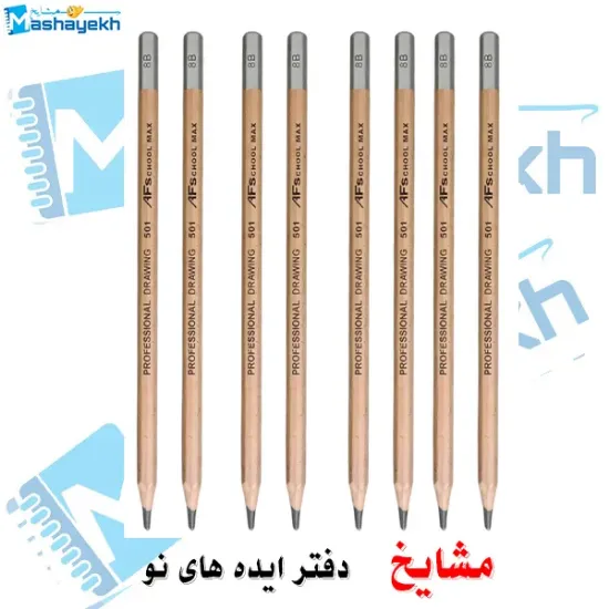 تصویر  مداد طراحی ای اف اسکول ( AF SCHOOL )