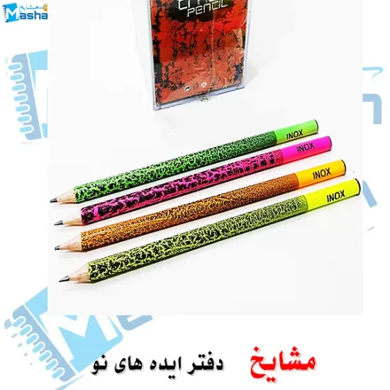 تصویر  مداد مشکی مدل اینوکس ( INOX )