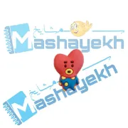 تصویر  سرمدادی سیلیکونی عروسک بی تی 21