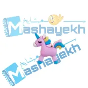 تصویر  سرمدادی سیلیکونی اسب تک شاخ