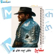 تصویر  دفتر مشق 60 برگ مشایخ طرح رد دد (RED DEAD) کد MN477