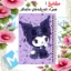 دفتر مشق 60 برگ مشایخ طرح کرومی (KUROMI)