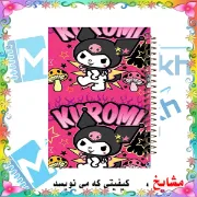 🎀 دفتر مشق 60 برگ مشایخ طرح کرومی (KUROMI) – شاد و رنگی 💖🖤